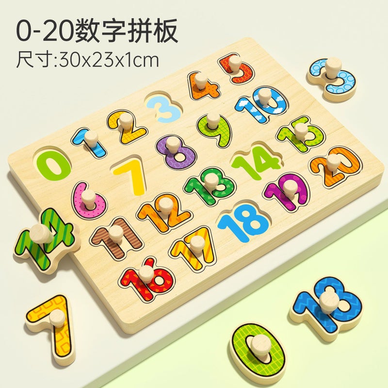 Children'S Wooden Puzzles Baby Early Education Educational Toys Hand Scratching Board Digital Matching Panel Manufacturer - Image 1